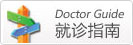 焦作人流醫院介紹